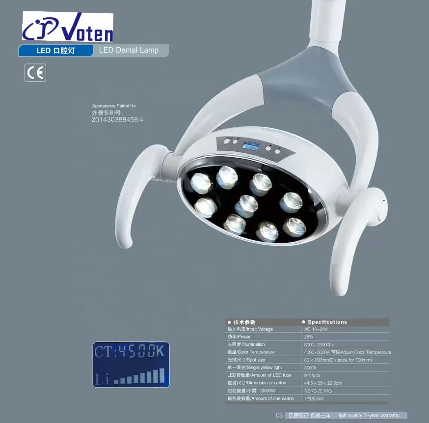 Dental Light Operation Lamp Dental 9 LED Oral Lamp For Dental Unit Chair Equipment Oral Care Tools details