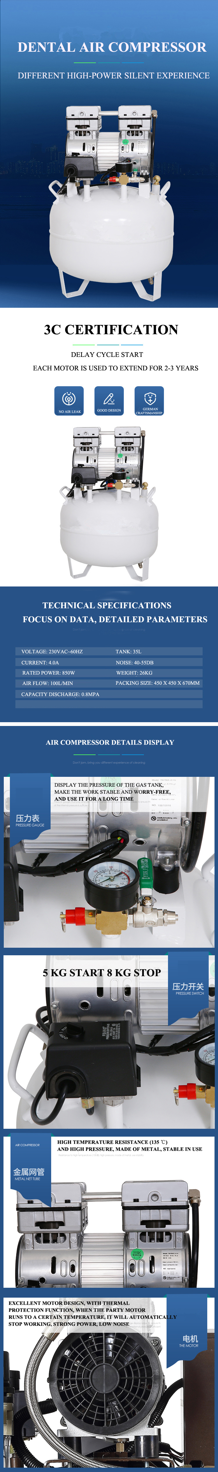 220V Dental Air Compressor dental chair spare parts Silent Oil Free Air Compressor 32L 0.8 Bar manufacture