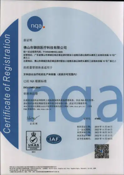 Certificate 2