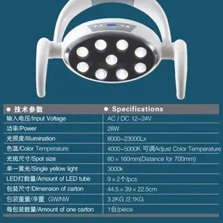 Dental Light Operation Lamp Dental 9 LED Oral Lamp For Dental Unit Chair Equipment Oral Care Tools 2